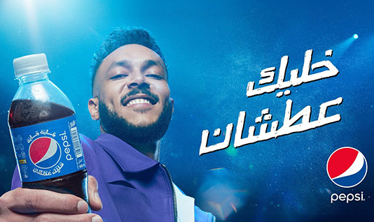 Pepsi Masr AD