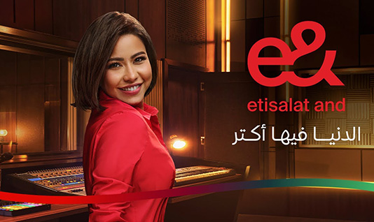 Sherine Abdel Wahab - E& - Aktar w Aktar Ramadan 2025