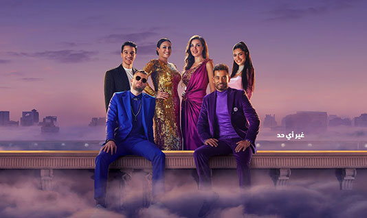 Telecom Egypt
