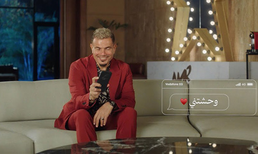 Vodafone Ramadan 2024 