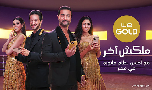 WE Gold AD