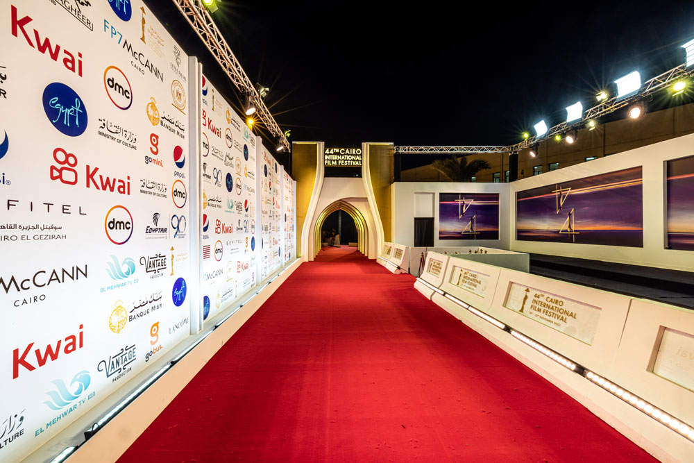 Cairo International Film Festival