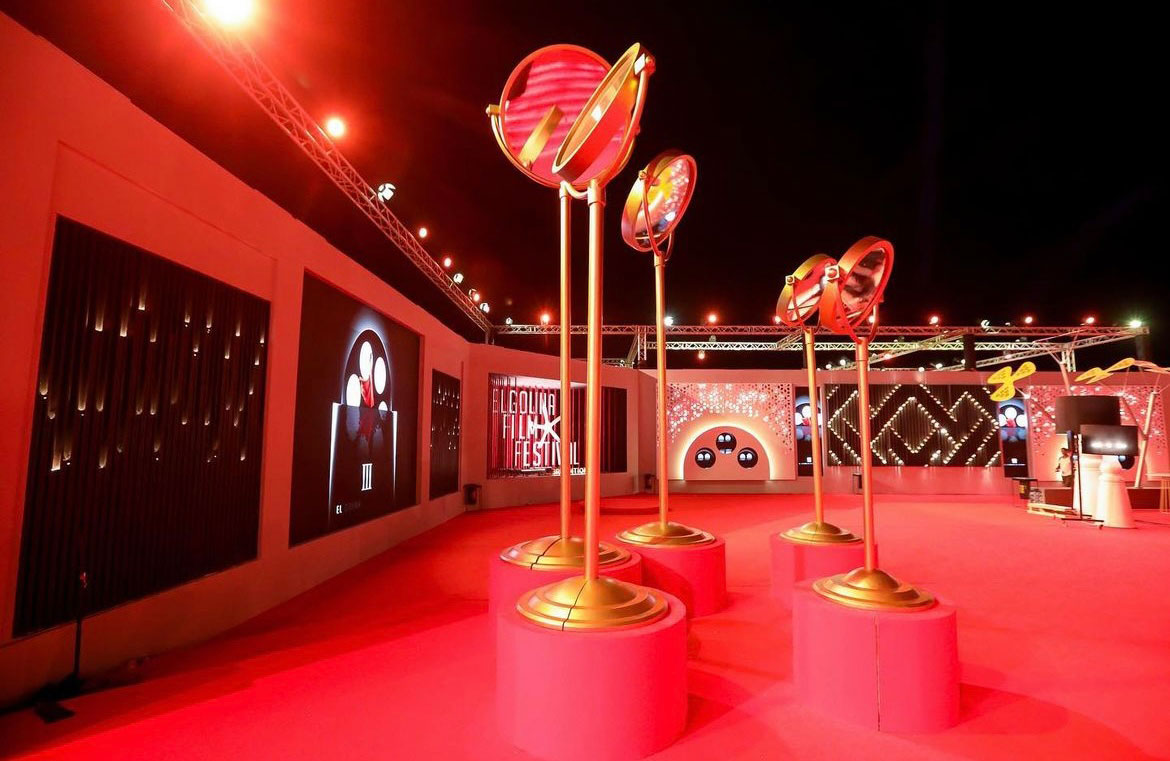 Gouna Film Festival