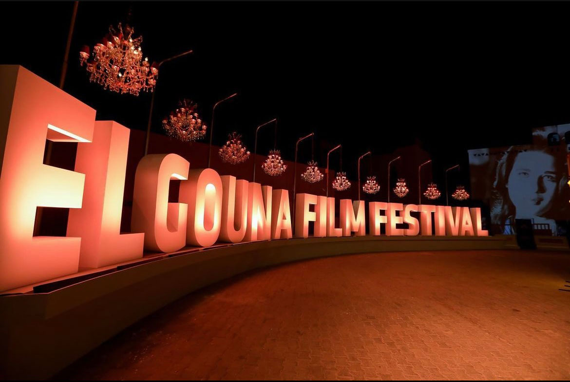 Gouna Film Festival