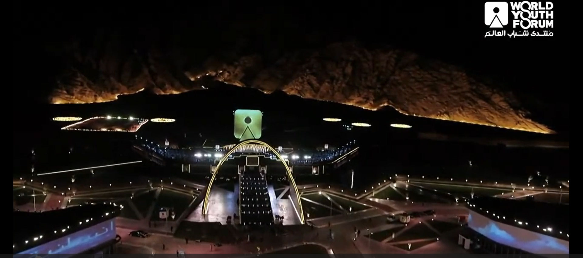 World Youth Forum