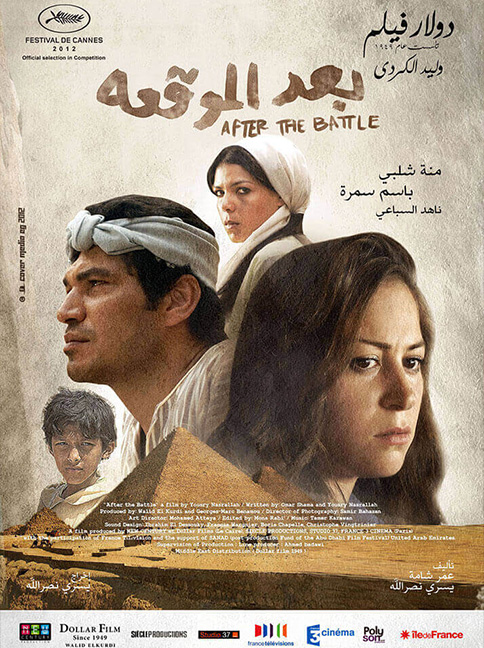 After The Battle