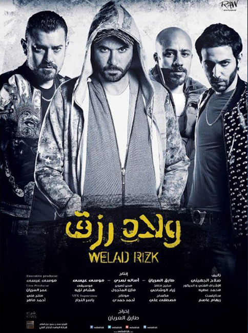 Sons of Rizk I