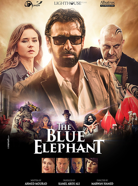 The Blue Elephant I